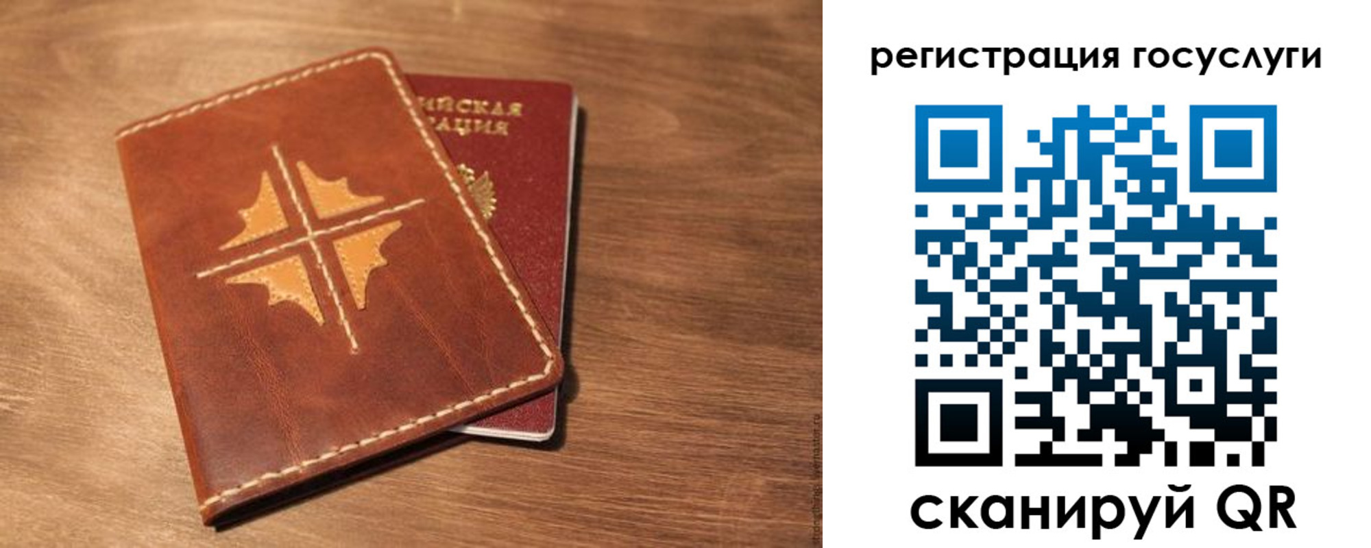 прописка гарантия в Хотьково