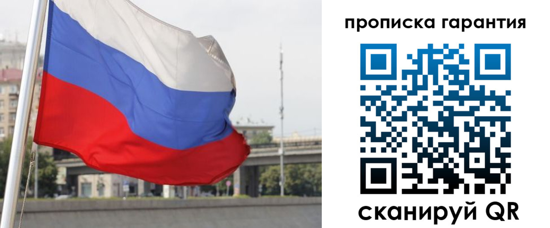 регистрация для дет. сада в Хотьково