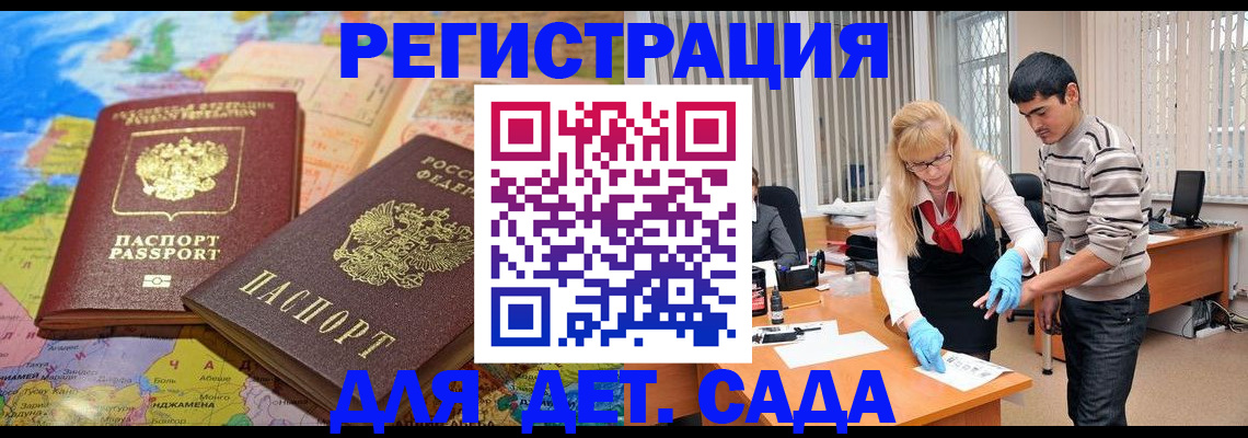 форма 3 в Хотьково